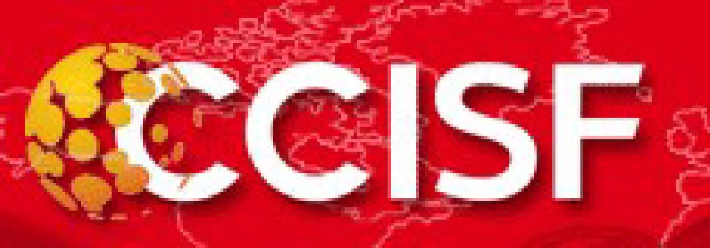2012第十五届中国西部(重庆)国际投资暨进口消费品交易会