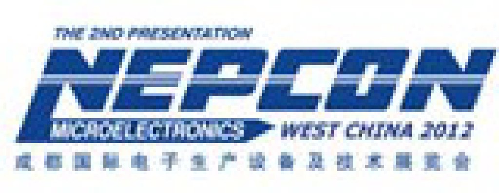 2012成都国际电子生产设备及技术展览会(NEPCON西部展)