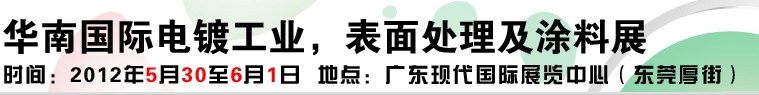 2012Ϲʵƹҵ洦Ϳչ