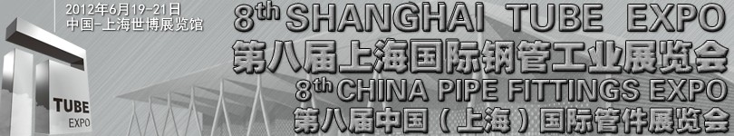 2012ڰ˽Ϻʸֹܹҵչ