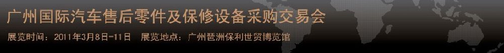 2011ݹۺ豸ɹ׻