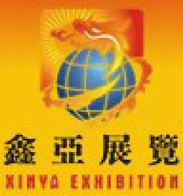 2011广州五金工业博览会