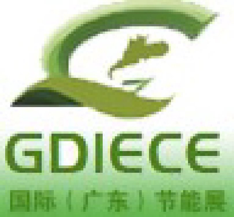 GDIECE2011年首届国际(广东)节能展