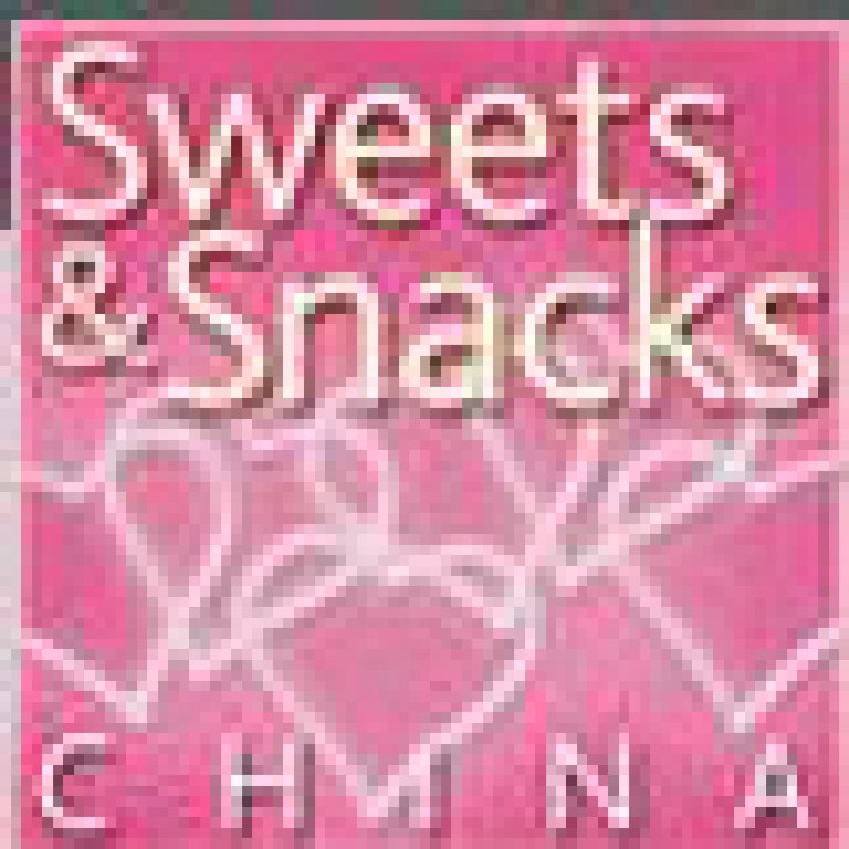 2011中国糖果文化节&第八届中国国际甜食及休闲食品展览会