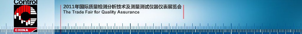 2011ȫϵͳ豸Ǳչ