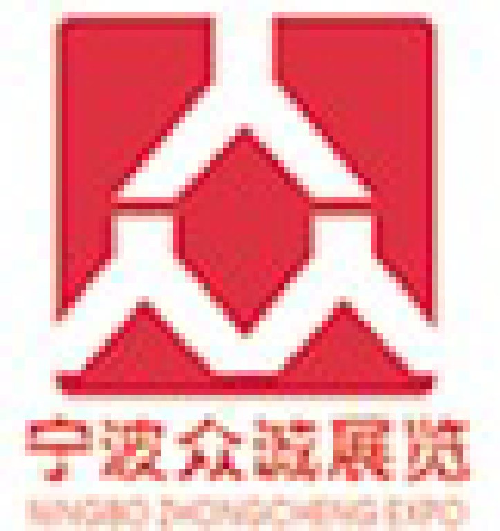 CWMEE2011温州铸造与锻压工业展