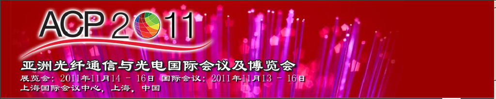 2011޹ͨʻ鼰