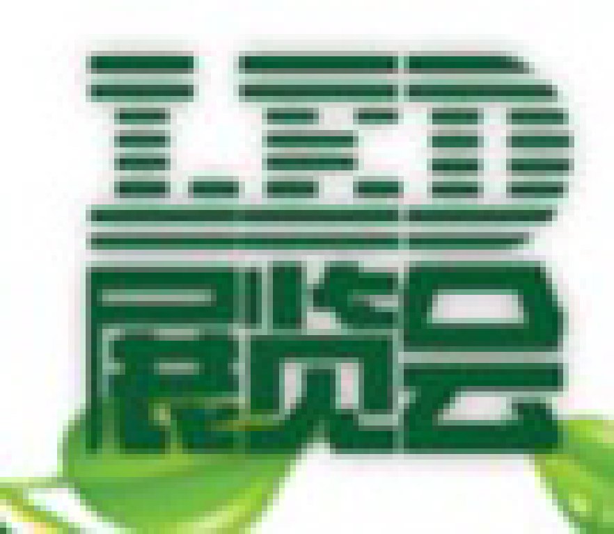 2011第二届中国半导体照明标杆体系推介会暨半导体照明技术、产品展览会
