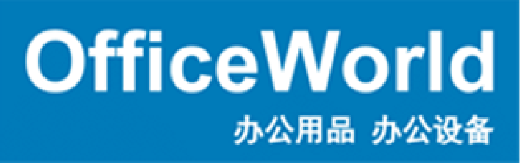 OfficeWorld2011办公用品及办公设备展览会