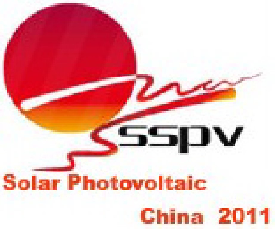 2011SSPV上海国际太阳能光伏大会暨展览会