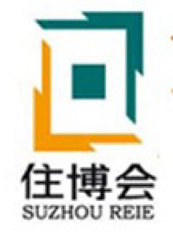 2011年第15届苏州住宅产业博览会(秋季)