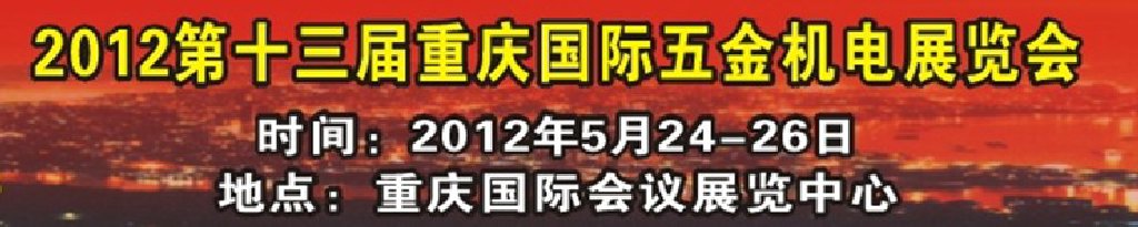 2012ʮչ