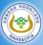 2011中国饲料工业展览会暨畜牧业科技成果推介会