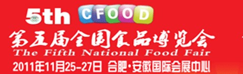 2011ȫʳƷᣨϷʣ