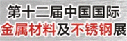 2013ʮйʲչ
