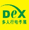 2012多人行国际胶粘产品、保护膜、光学膜及模切展览会