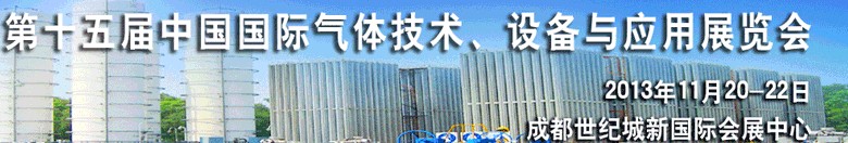 2013ʮй弼豸Ӧչ