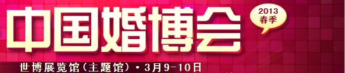2013йϺʻ鲩