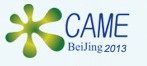 2013第四届中国(北京)国际新材料产业博览会