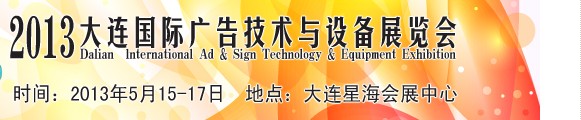 2013ʹ漼豸չ