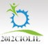 2012第三届中国深圳国际户外用品博览会