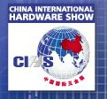 2012(CIHS’12)中国国际五金展