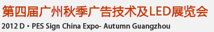 2012Ľ＾漼LEDչ