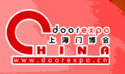 2012第六届中国上海国际木门窗博览会