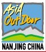 2012亚洲户外用品展览会