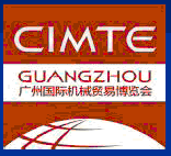 2011广州国际机械贸易博览会