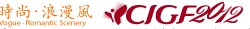 2012第七届中国(大连)国际服装纺织品博览会