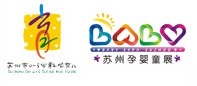 2012中国(苏州)科学育儿嘉年华暨孕婴童产品展览会