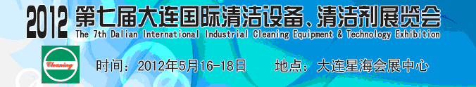 2012߽豸չ