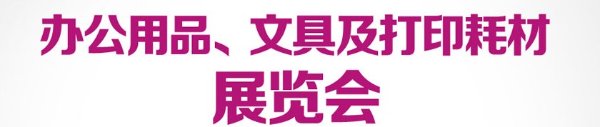 2013ɶʰ칫Ʒľ߼ӡĲչ