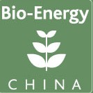 CIBEEXPO2013第五届中国国际生物质能展览暨技术研讨会