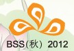 2012北京国际喷印雕刻标识技术展览会