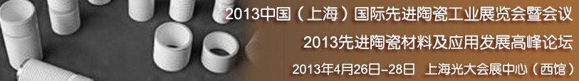 2013йϺȽմɹҵչ߻