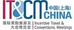 2013中国(上海)国际奖励旅游及大会博览会