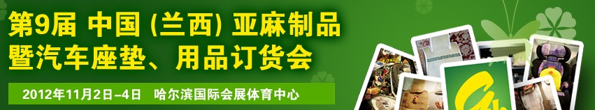 2012ھŽչ桢Ʒ