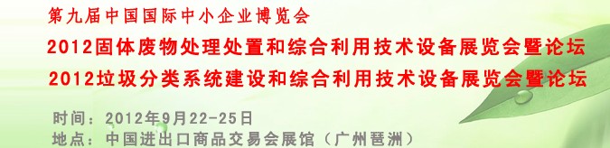 2012ﴦúۺü豸רչ̳