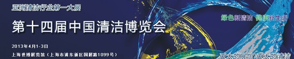 2013ʮĽй಩
