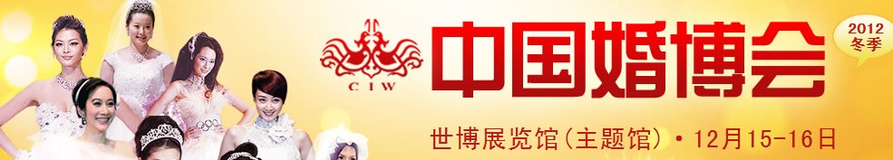 2012йϺʻ鲩