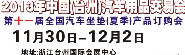 2013ʮһй(̨)Ʒ׻ȫ棨＾Ʒ