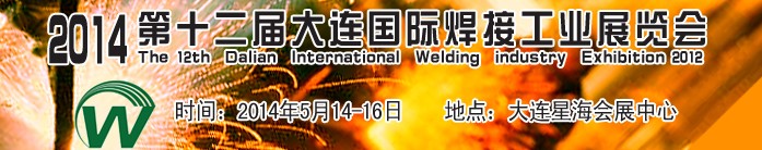 2014ʮʺӹҵչ