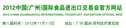 2013ڶйݣʳƷڽ׻