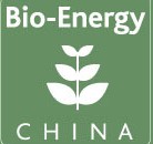 CIBEEXPO2014第六届中国国际生物质能展览暨技术研讨会