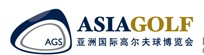 2013亚洲高尔夫球博览会(深圳)