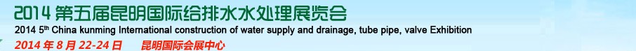 2014ʸˮˮչ