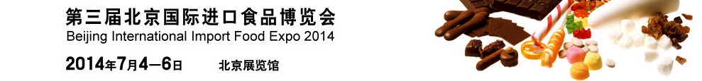 2014챱ʽʳƷ
