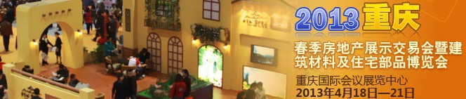 2013촺زչʾ׻߽ϼסլֲ